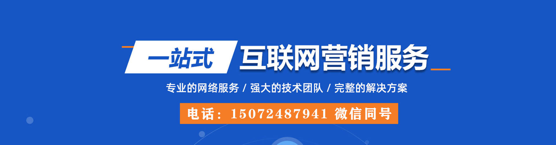 浑江百度充值返点